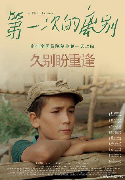 山东财经大学的自考本学士学位证怎么申请